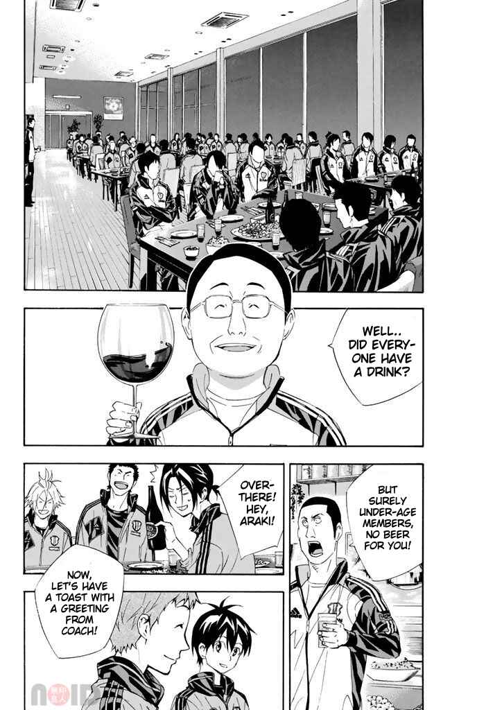Page 8 Chapter 298 The Knight in the Area