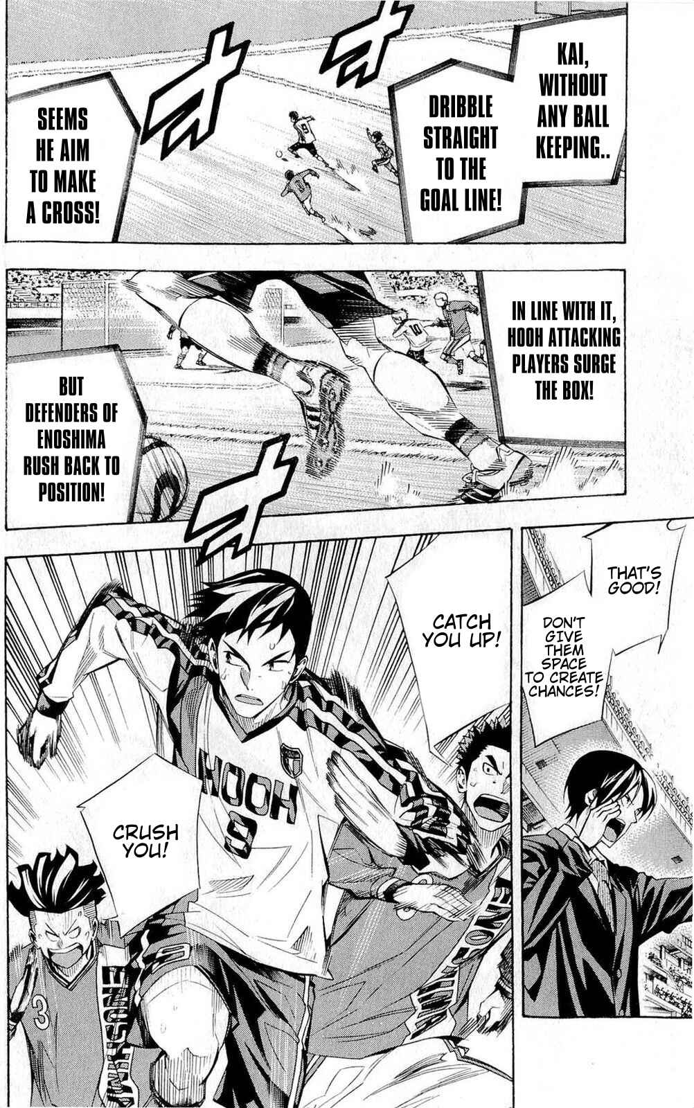 Page 14 Chapter 236 The Knight in the Area