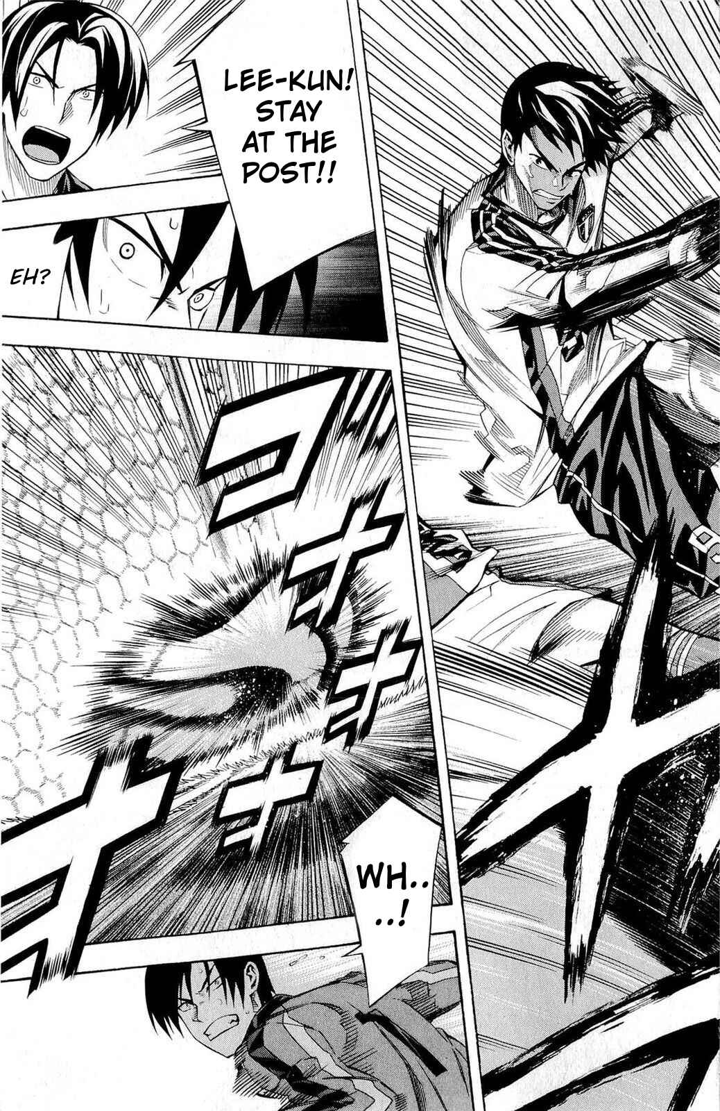 Page 17 Chapter 236 The Knight in the Area
