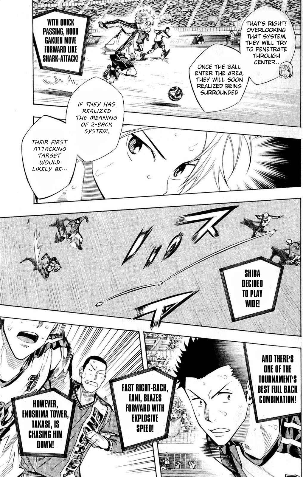 Page 3 Chapter 236 The Knight in the Area