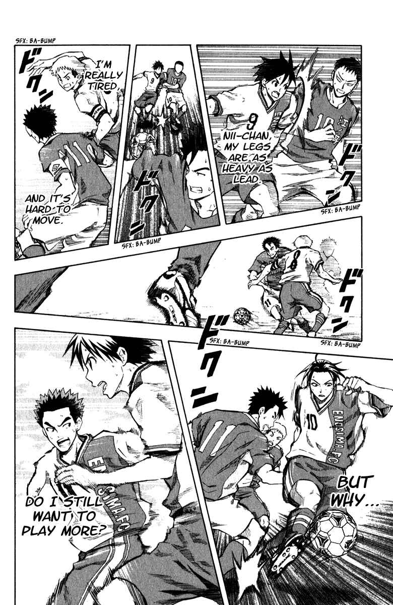 Page 13 Chapter 36 The Knight in the Area