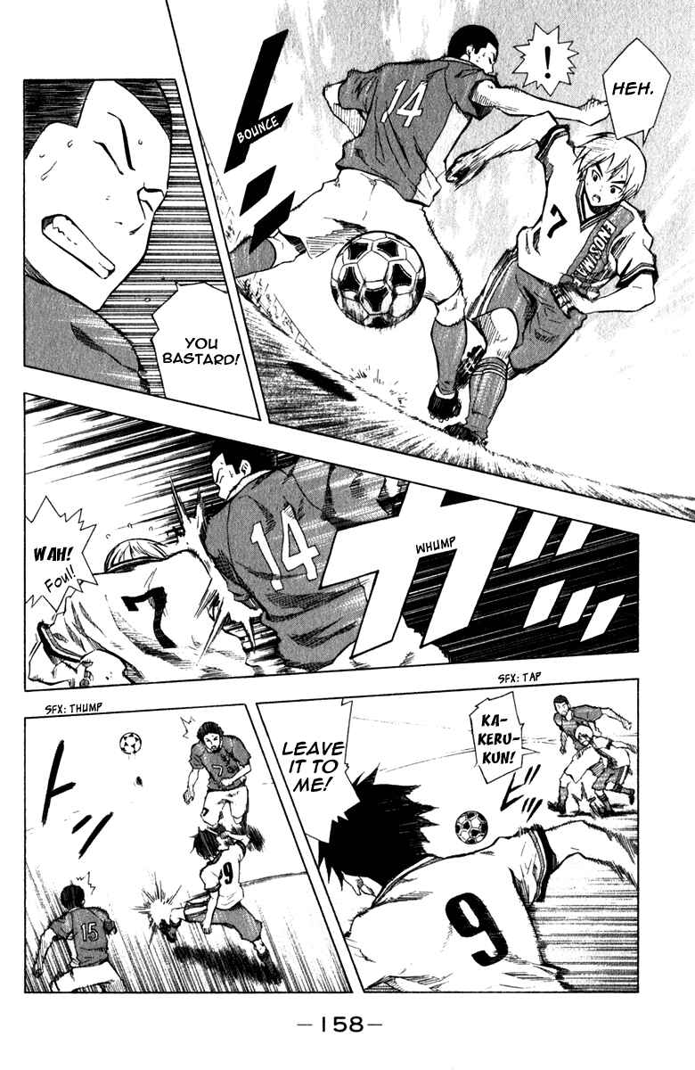 Page 7 Chapter 36 The Knight in the Area
