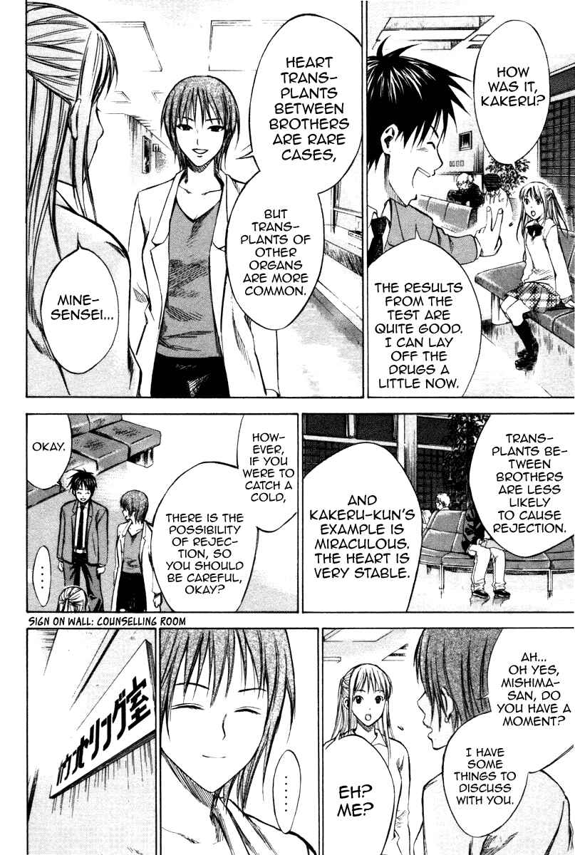 Page 10 Chapter 18 The Knight in the Area
