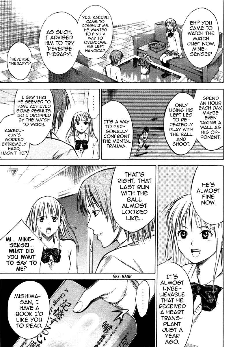 Page 11 Chapter 18 The Knight in the Area