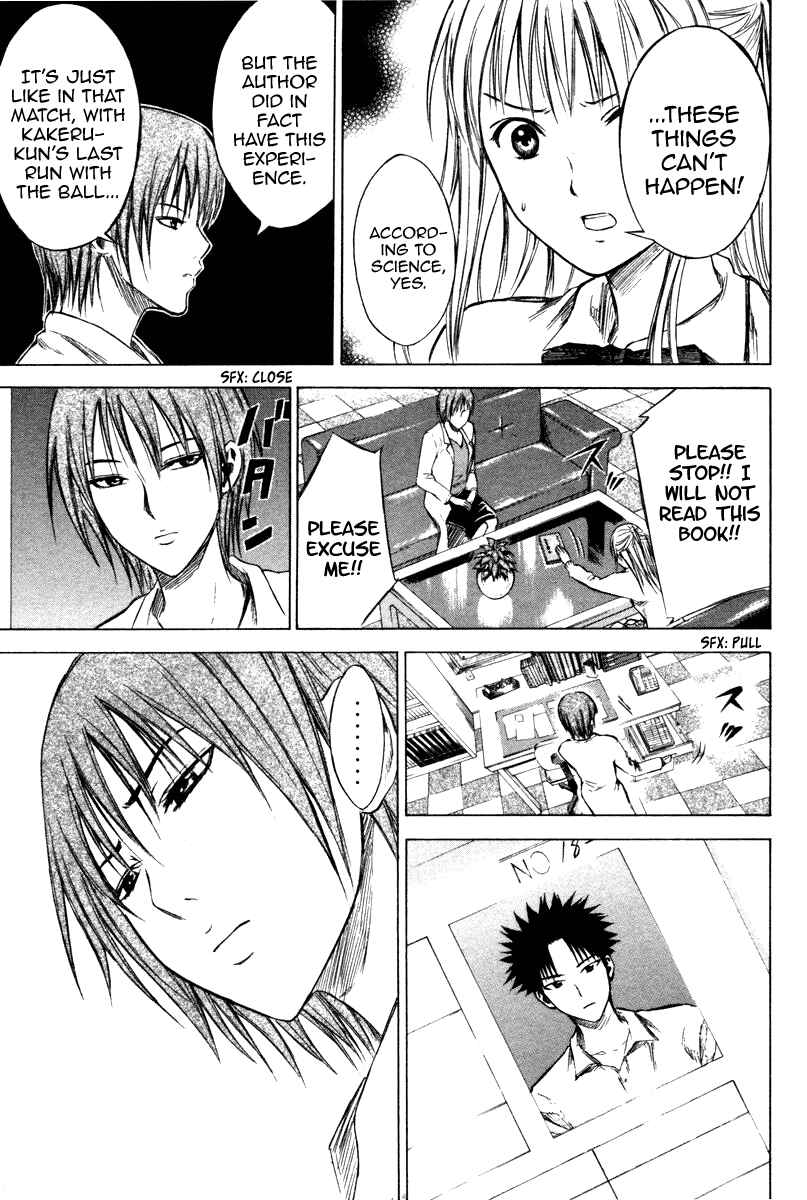 Page 13 Chapter 18 The Knight in the Area
