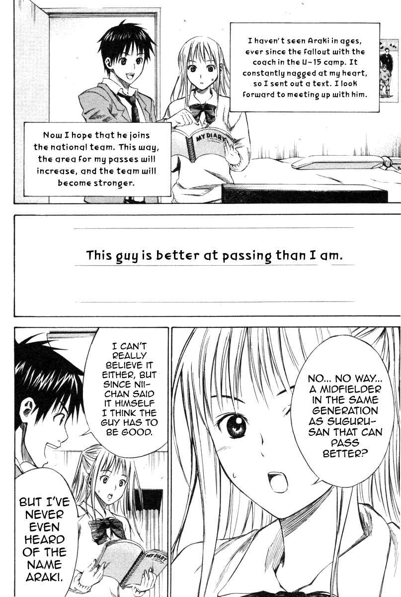 Page 16 Chapter 18 The Knight in the Area