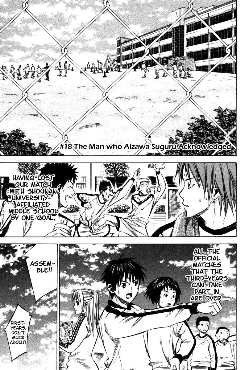 Page 2 Chapter 18 The Knight in the Area