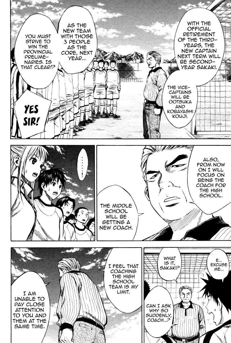 Page 3 Chapter 18 The Knight in the Area