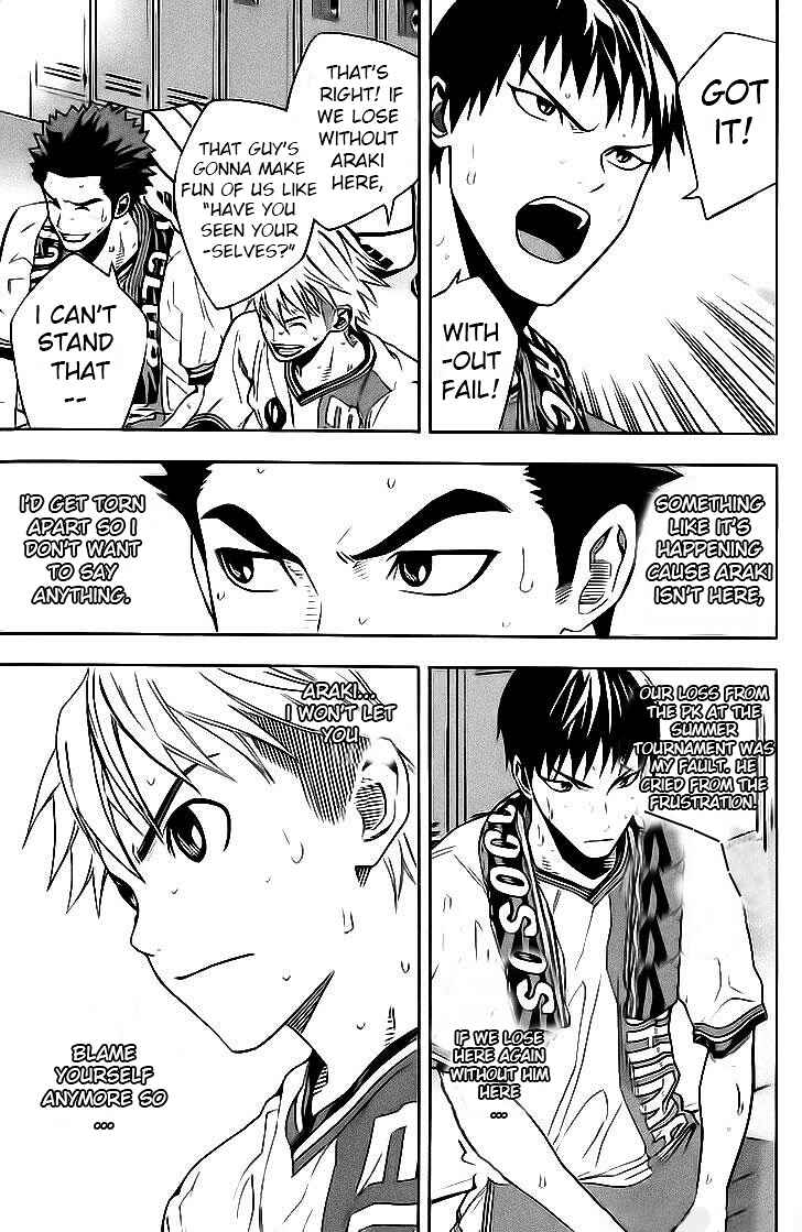 Page 11 Chapter 142 The Knight in the Area