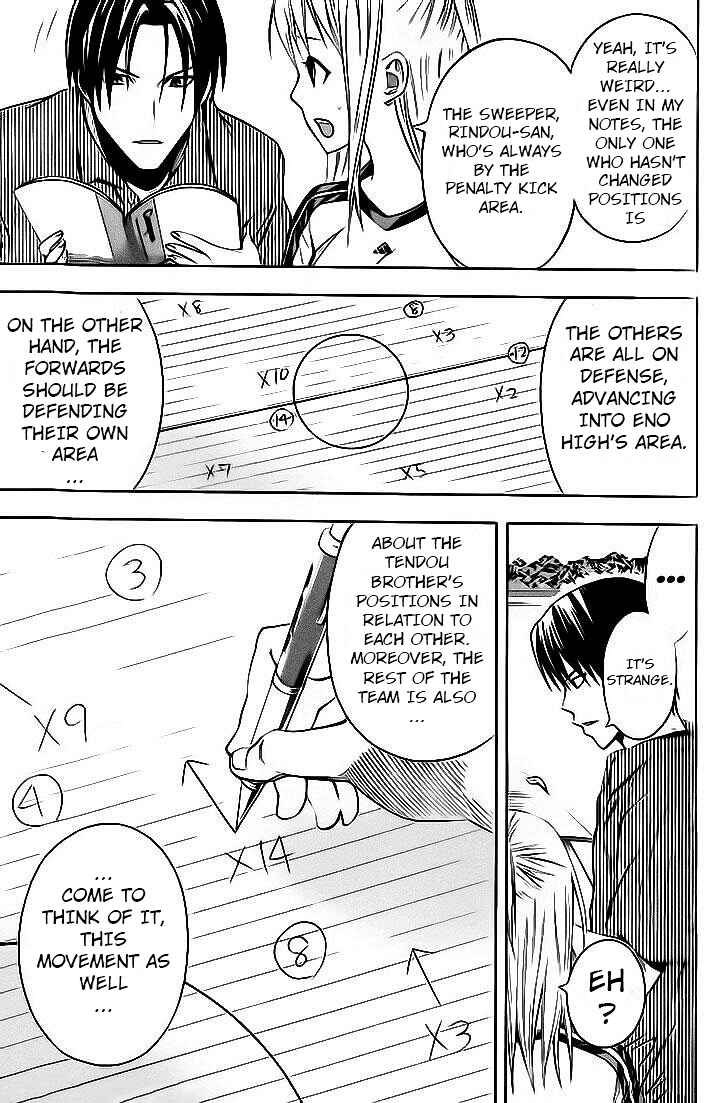 Page 17 Chapter 142 The Knight in the Area
