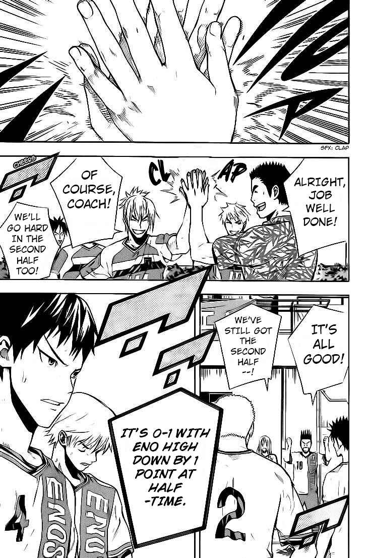 Page 7 Chapter 142 The Knight in the Area