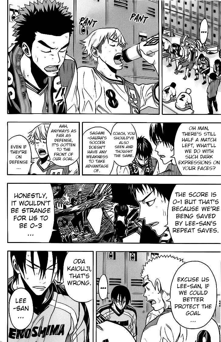 Page 8 Chapter 142 The Knight in the Area