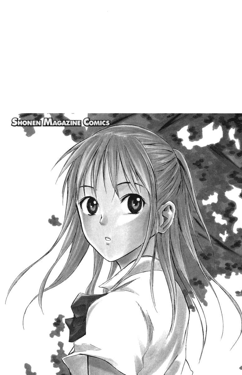 Page 25 Chapter 19 The Knight in the Area