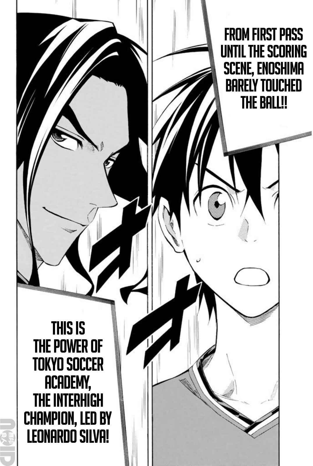 Page 20 Chapter 260 The Knight in the Area