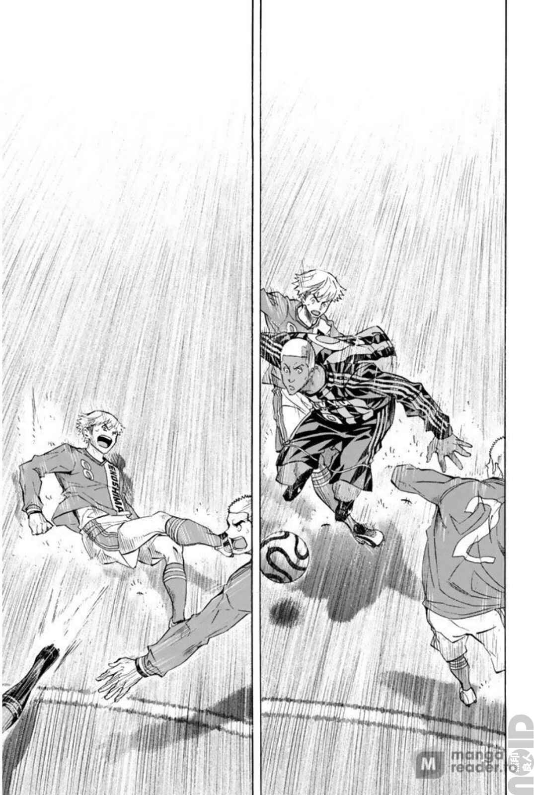 Page 7 Chapter 260 The Knight in the Area