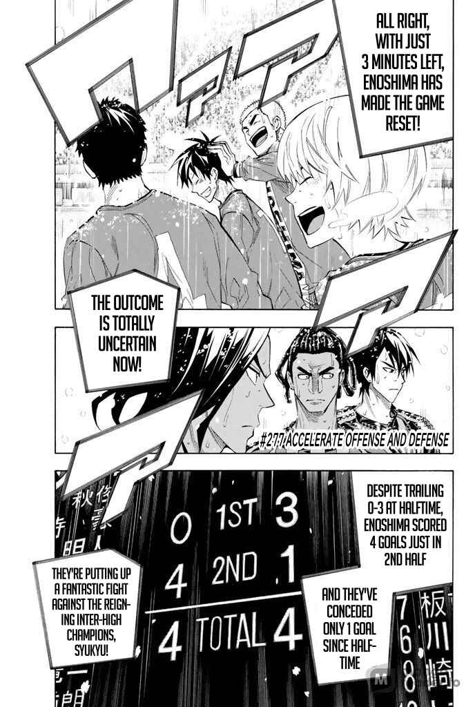 Page 1 Chapter 277 The Knight in the Area