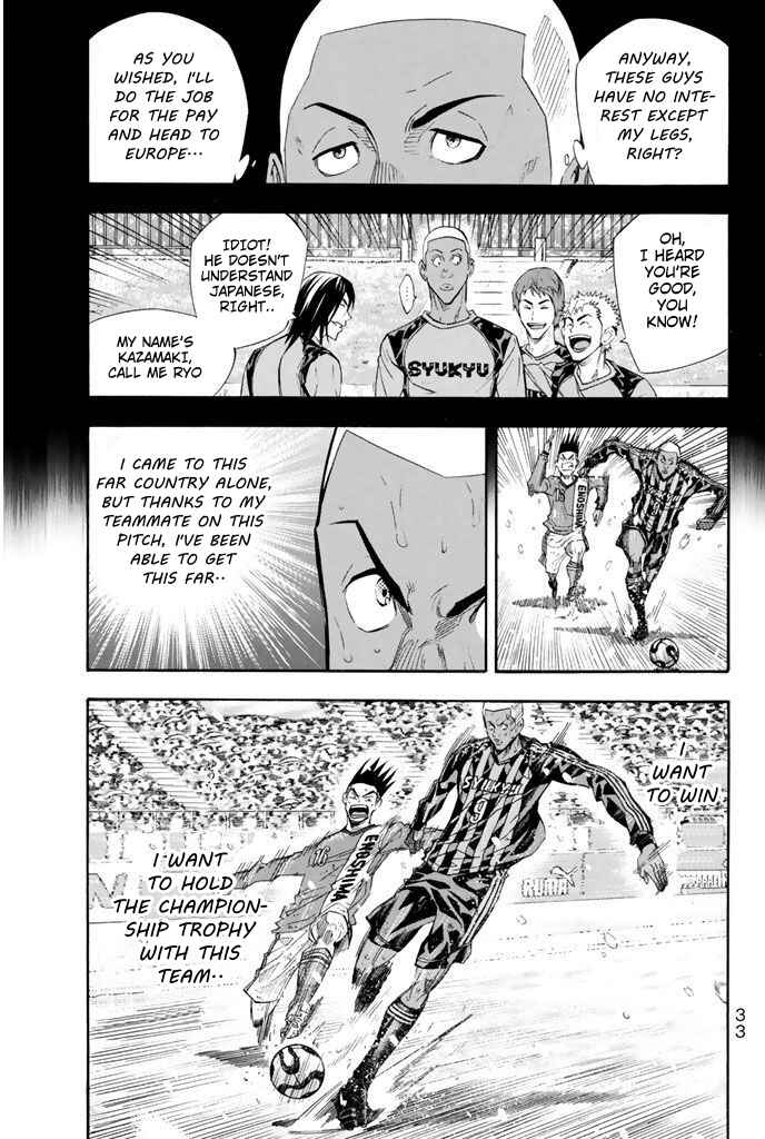 Page 9 Chapter 277 The Knight in the Area