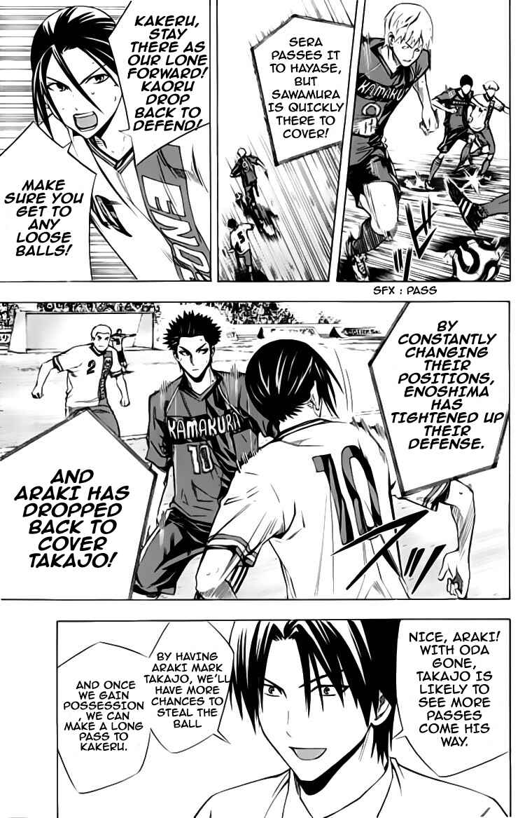 Page 11 Chapter 176 The Knight in the Area