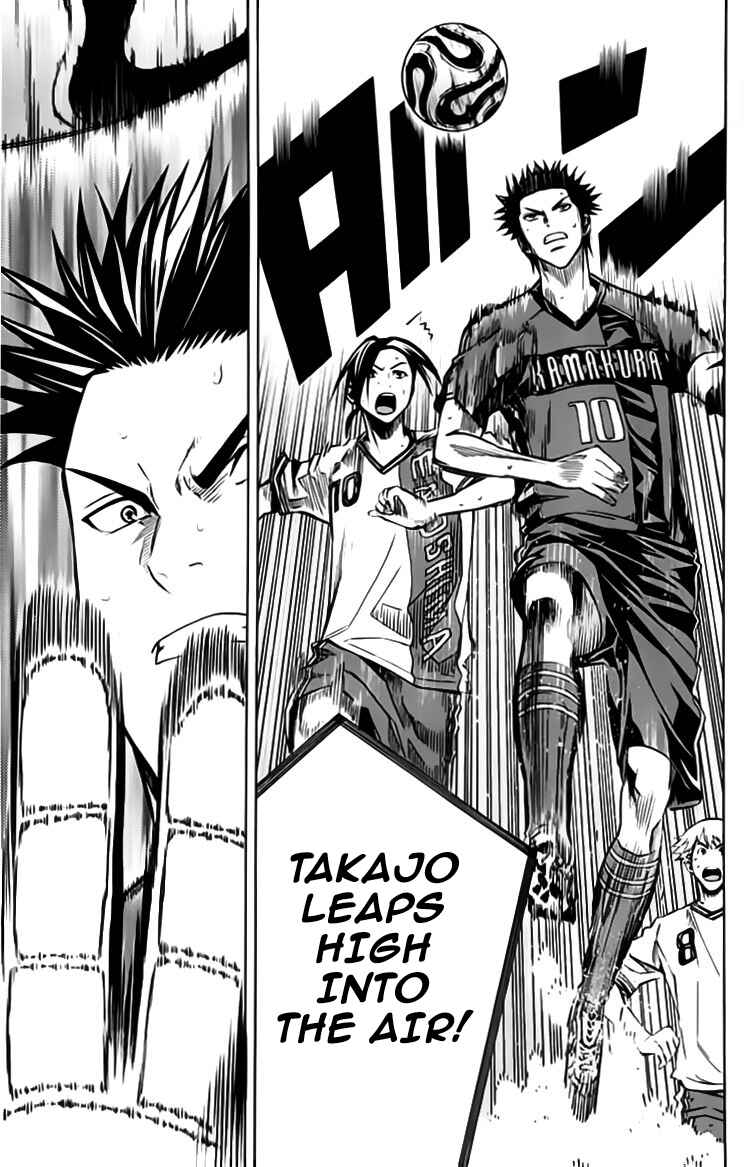 Page 15 Chapter 176 The Knight in the Area