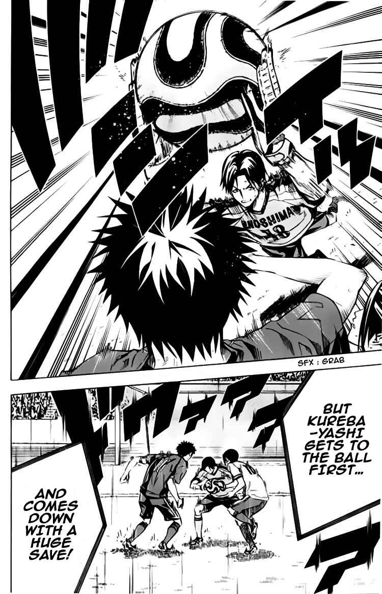 Page 16 Chapter 176 The Knight in the Area