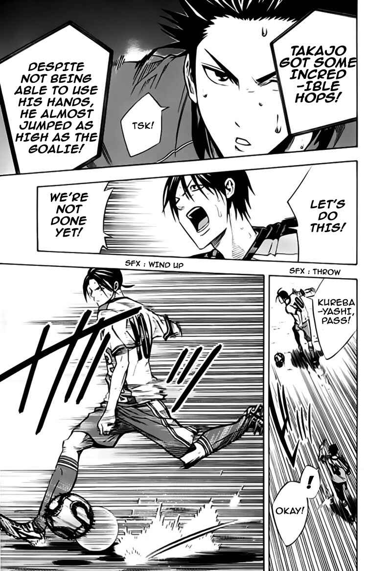 Page 17 Chapter 176 The Knight in the Area