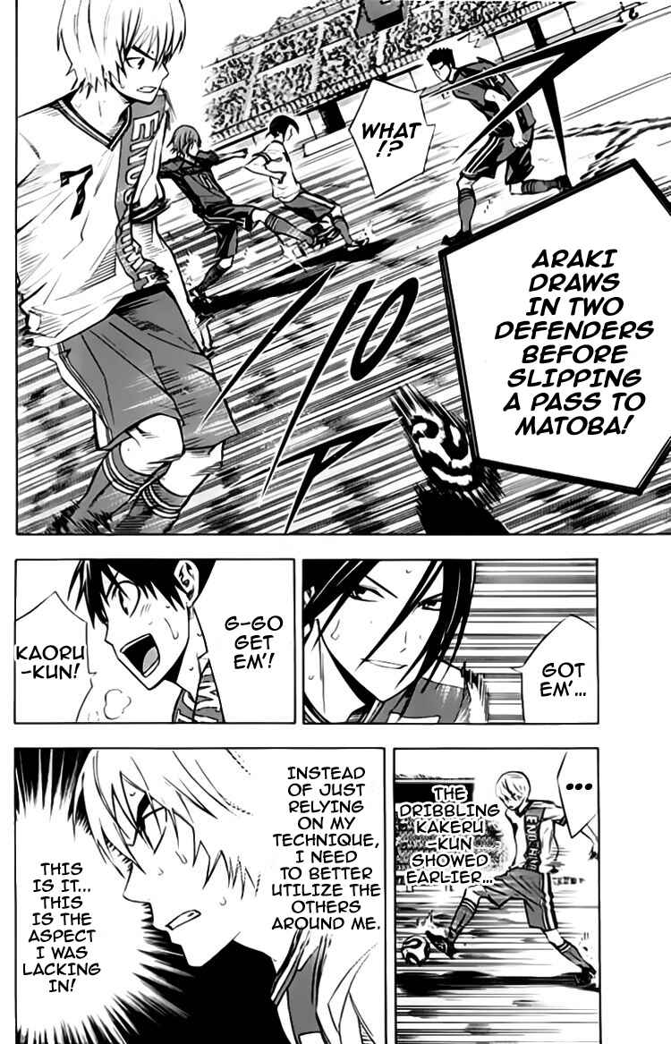 Page 4 Chapter 176 The Knight in the Area