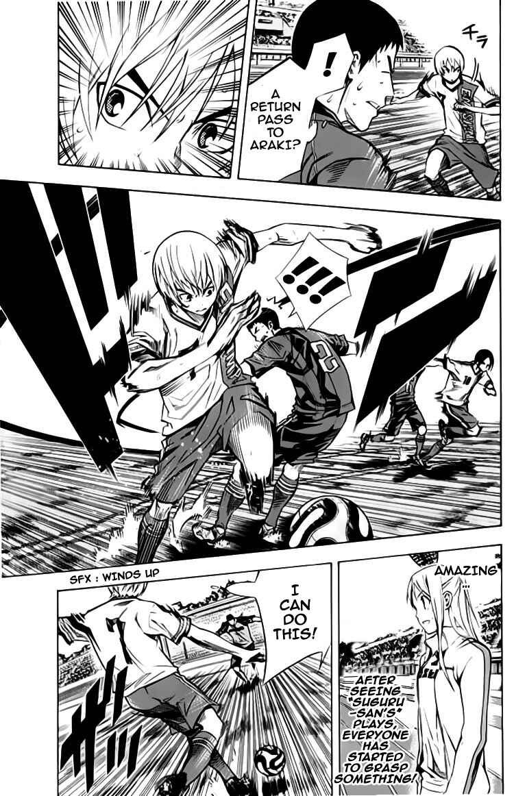 Page 5 Chapter 176 The Knight in the Area