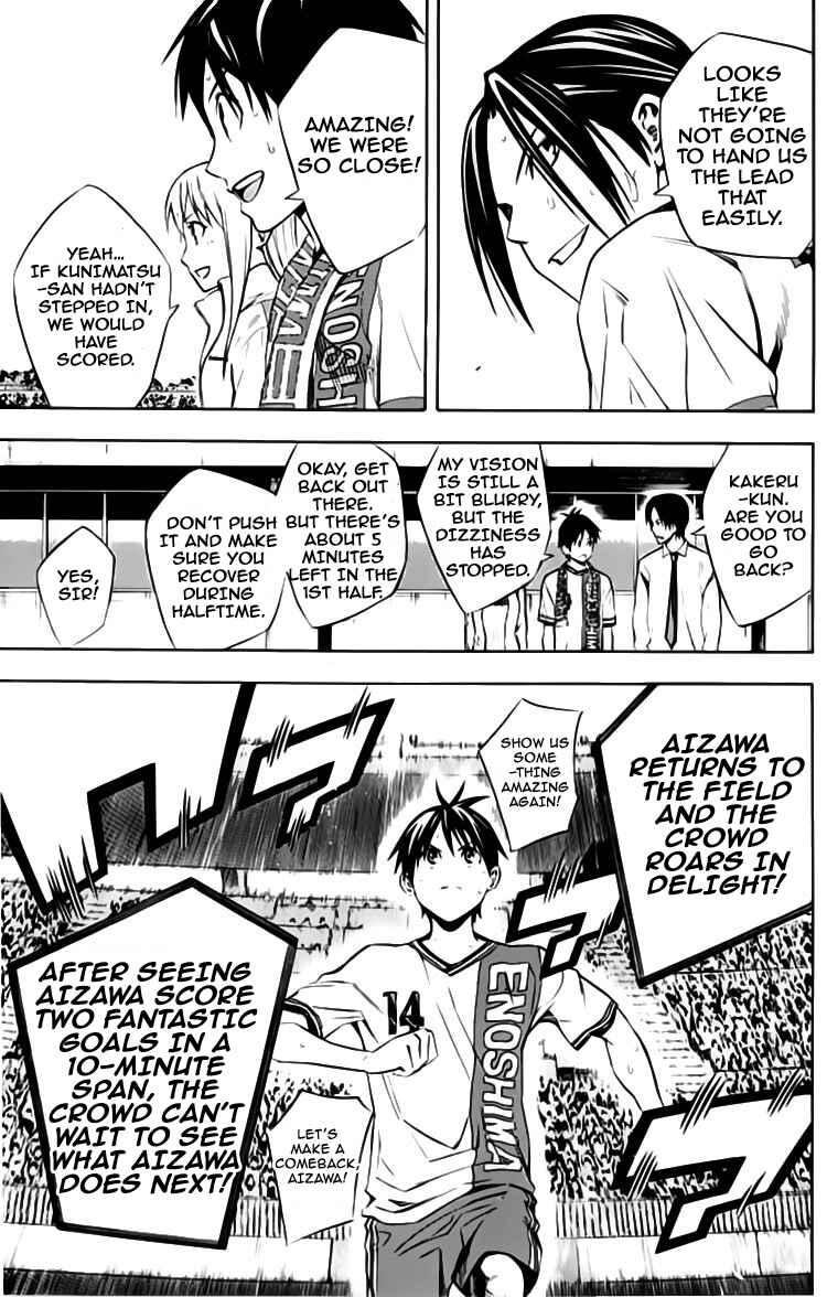 Page 7 Chapter 176 The Knight in the Area