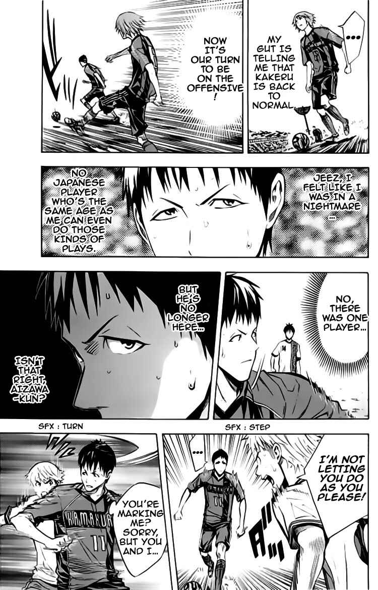 Page 9 Chapter 176 The Knight in the Area