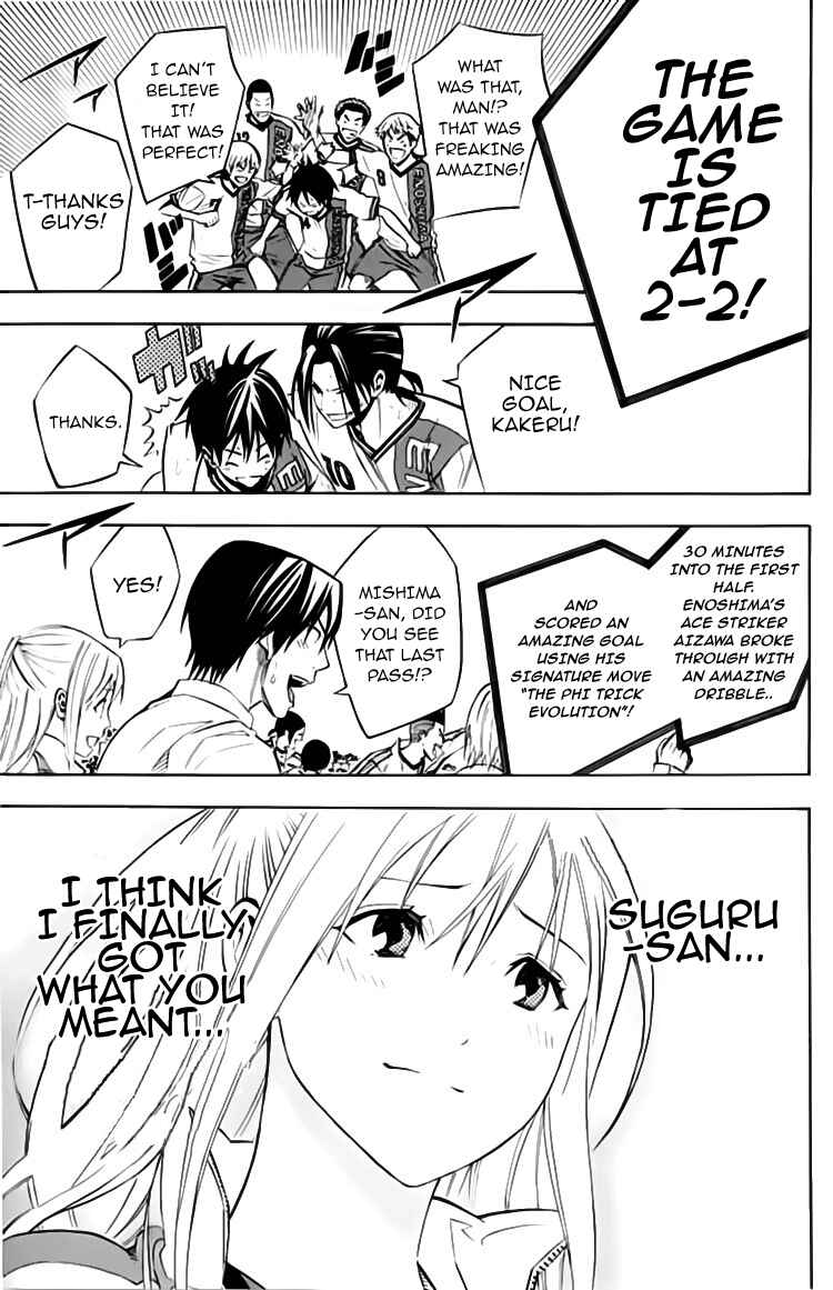 Page 10 Chapter 175 The Knight in the Area