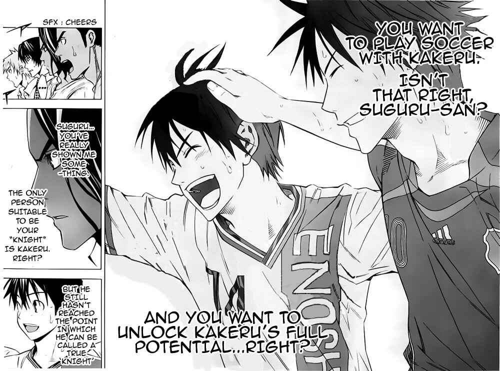 Page 11 Chapter 175 The Knight in the Area