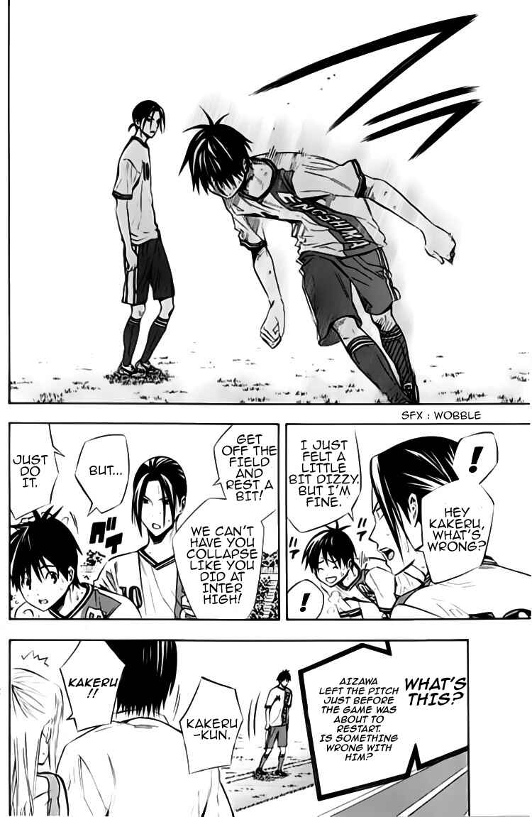 Page 12 Chapter 175 The Knight in the Area