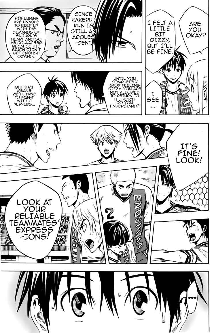 Page 13 Chapter 175 The Knight in the Area
