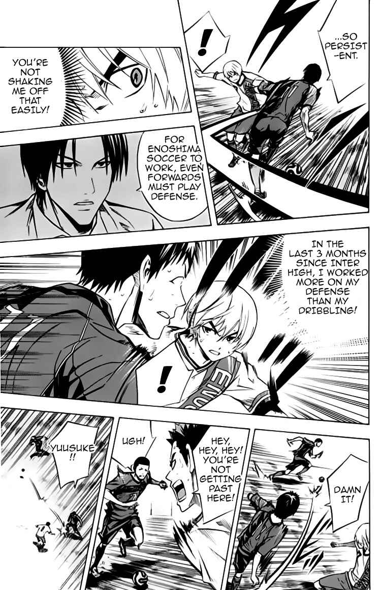 Page 15 Chapter 175 The Knight in the Area