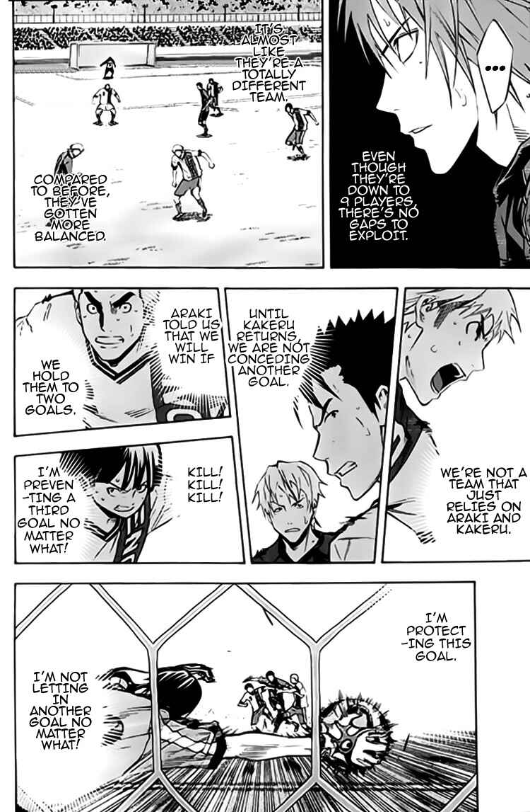 Page 16 Chapter 175 The Knight in the Area