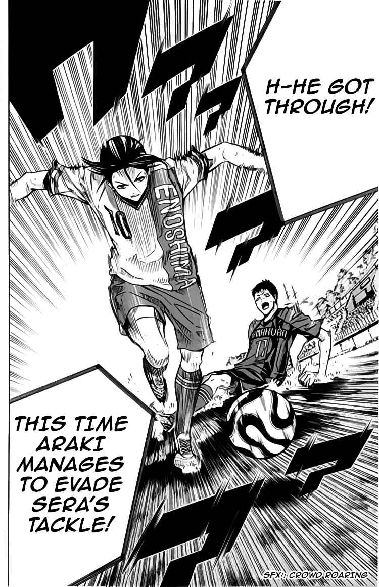 Page 20 Chapter 175 The Knight in the Area
