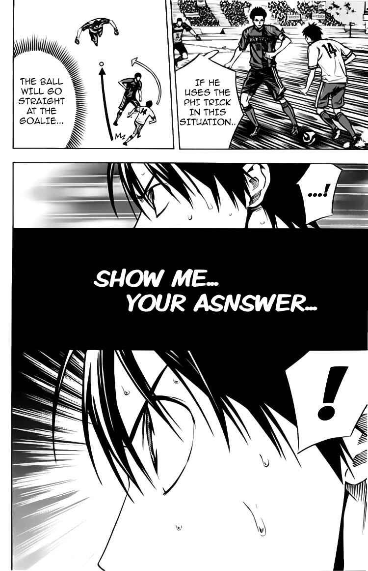Page 3 Chapter 175 The Knight in the Area