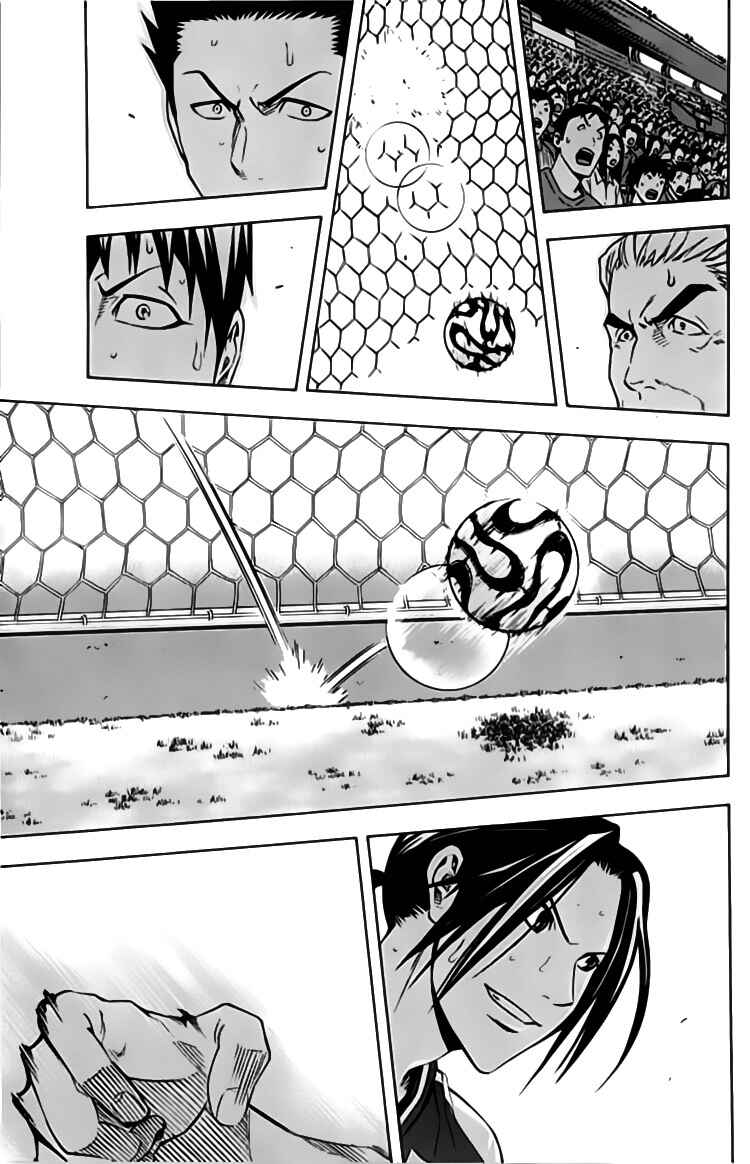 Page 8 Chapter 175 The Knight in the Area