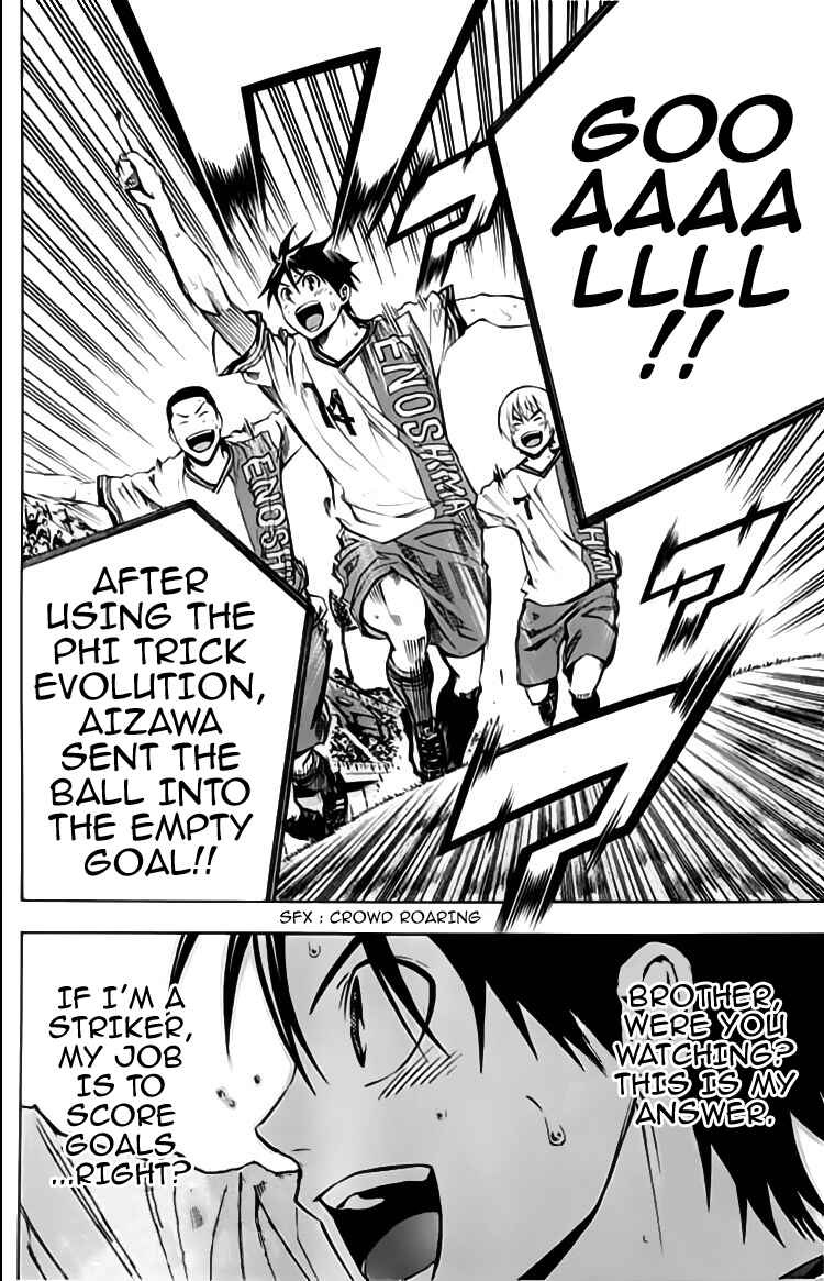 Page 9 Chapter 175 The Knight in the Area