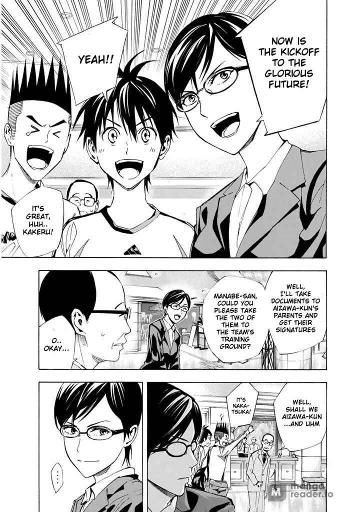 Page 13 Chapter 325 The Knight in the Area