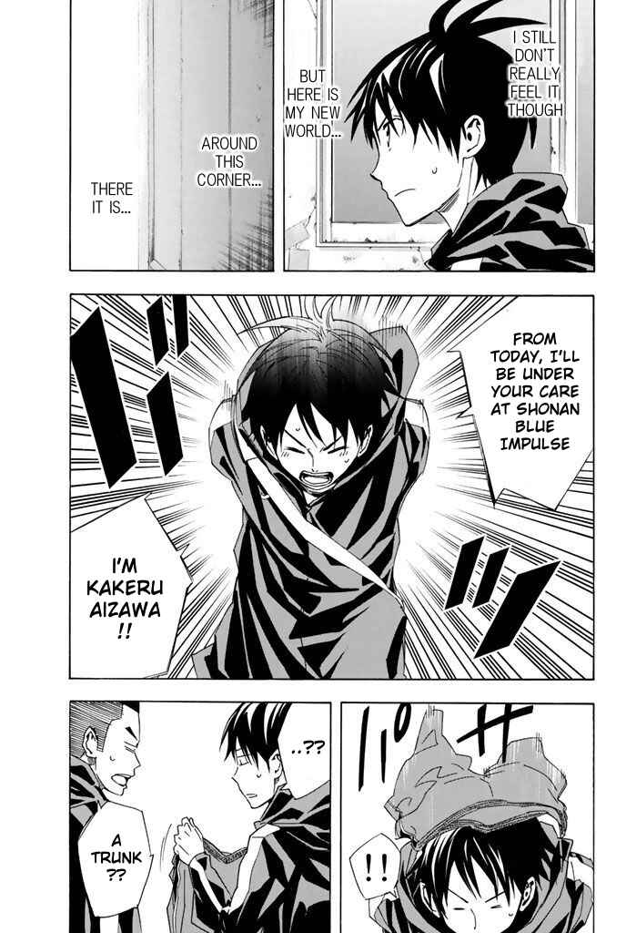 Page 17 Chapter 325 The Knight in the Area