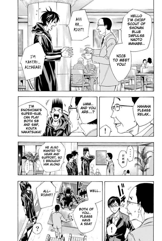 Page 3 Chapter 325 The Knight in the Area