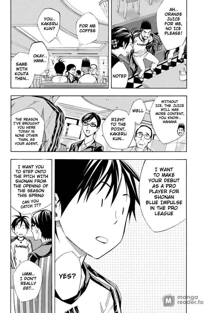 Page 4 Chapter 325 The Knight in the Area