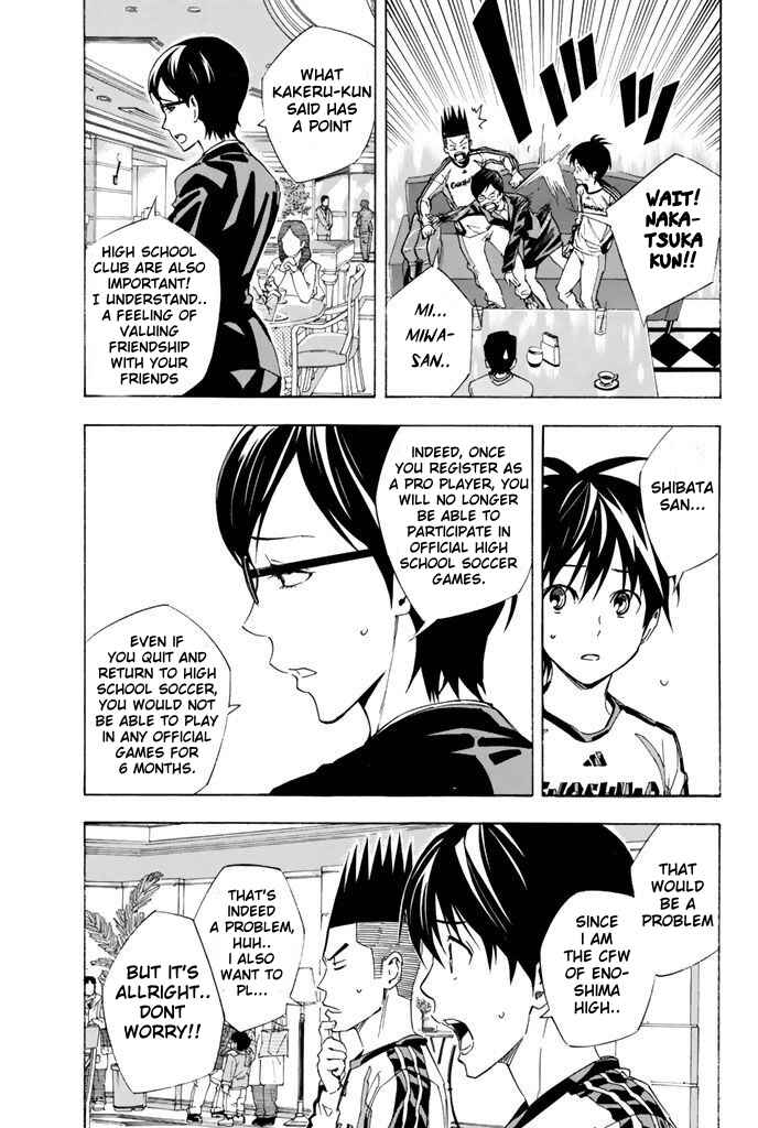 Page 9 Chapter 325 The Knight in the Area