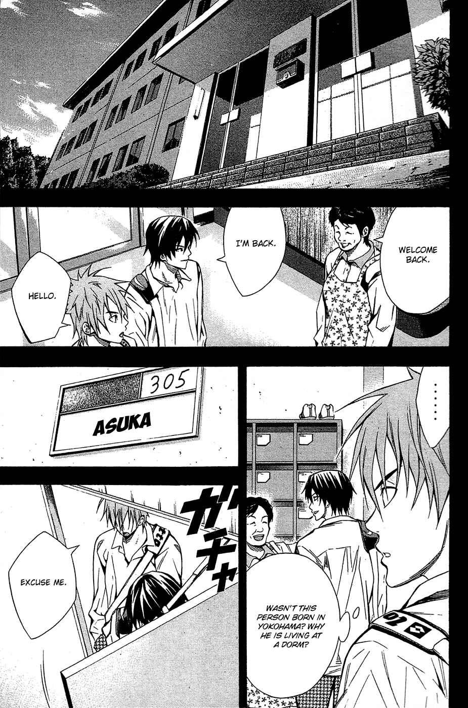 Page 13 Chapter 106 The Knight in the Area
