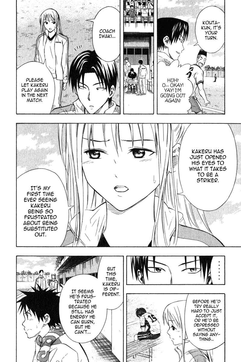 Page 13 Chapter 49 The Knight in the Area