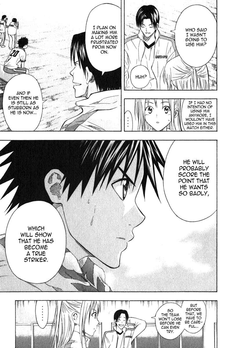 Page 14 Chapter 49 The Knight in the Area