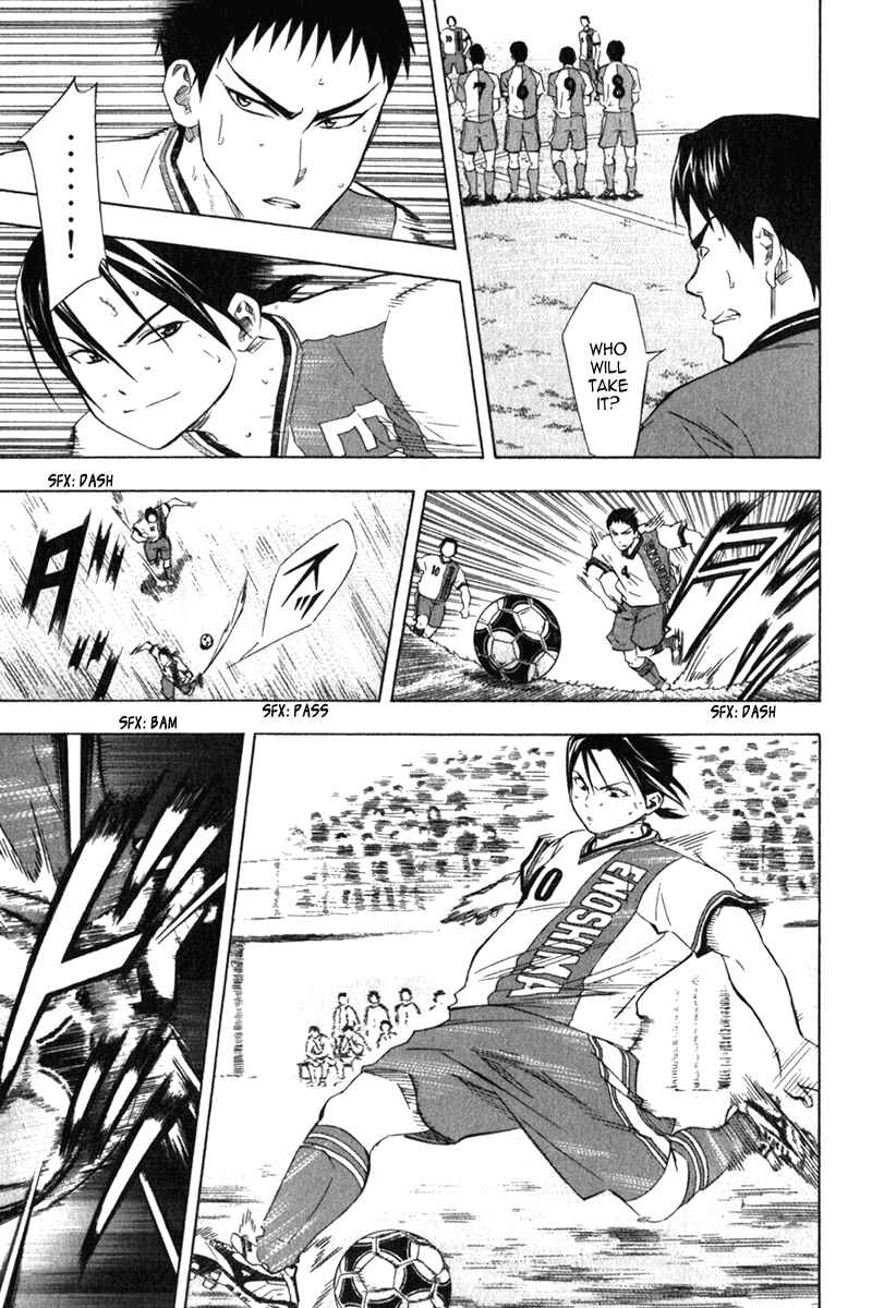 Page 18 Chapter 49 The Knight in the Area