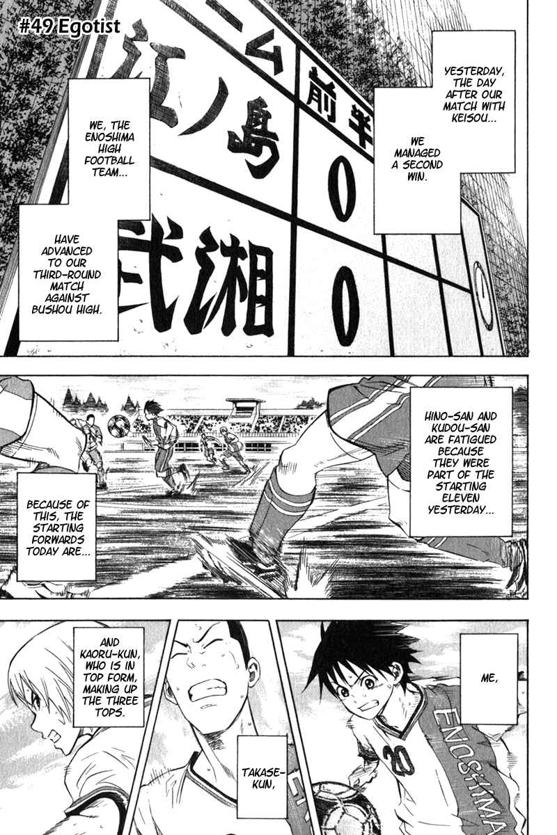 Page 2 Chapter 49 The Knight in the Area