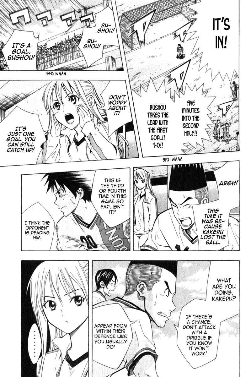 Page 4 Chapter 49 The Knight in the Area